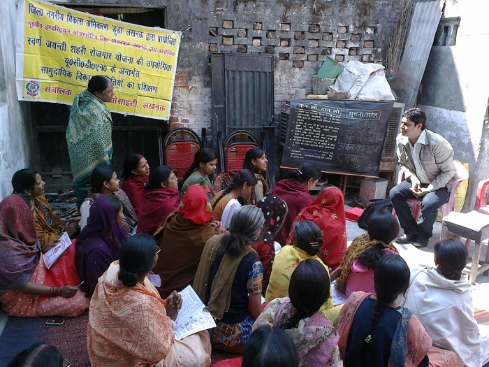 स्वयं सहायता समूह